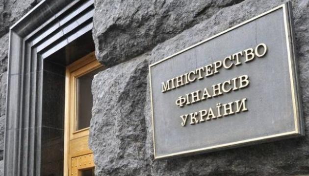 У серпні Міністерство фінансів здійснило переказ ₴10,6 мільярда на підтримку місцевих бюджетів.