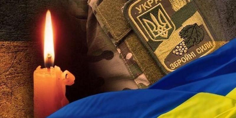 У боях загинув солдат Валерій Гарбуз із села Драгомирчани.