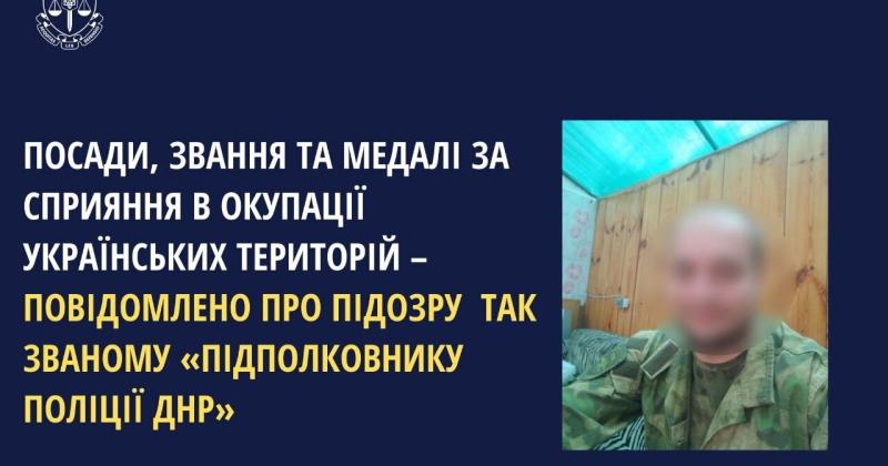 Знущання над полоненими військовими на території 