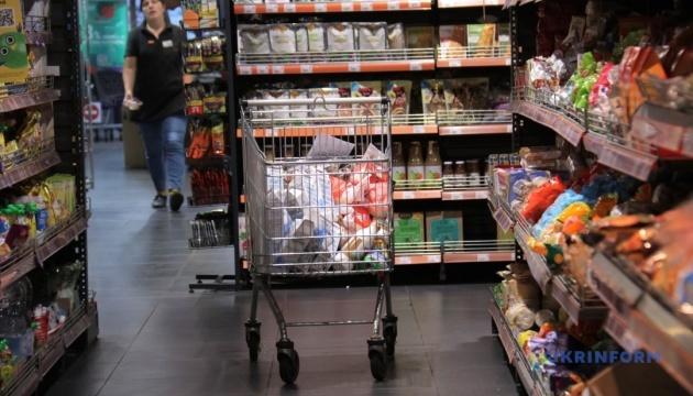 Національний банк очікує, що до середини 2025 року ціни на продукти харчування зростуть.