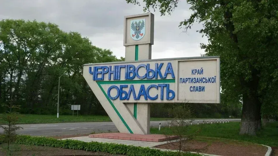 Ситуація на Чернігівщині: за останню добу зафіксовано майже 50 вибухів внаслідок обстрілів з боку РФ | УНН