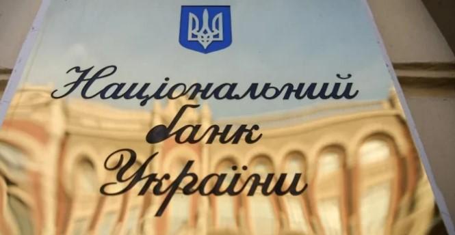 У 2004 році з України виїхали 400 тисяч осіб, згідно з даними звіту Національного банку України.