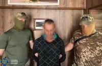 У Полтавській області було виявлено, що агент російських спецслужб планував терористичні акти на ключових об'єктах Укрзалізниці.