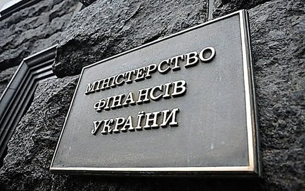 Кабінет Міністрів України здійснив перерозподіл 1,9 мільйона гривень для закупівлі технічних засобів, які забезпечать співробітників Міністерства фінансів доступом до інтернету | УНН