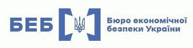 БЕБ у Києві здійснило повернення 10 мільйонів гривень несплачених податків від підприємця, що реалізує продукцію Apple.