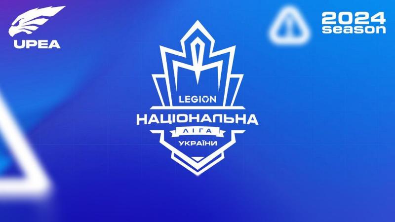 Український турнір Legion з Dota 2 було перенесено на січень 2025 року - ігри.