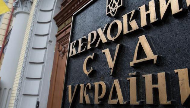 Тортури активістів Євромайдану: Верховний суд підтвердив шестирічний термін ув'язнення для колишнього бійця 