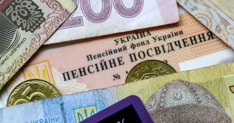 Де і як можна перевірити дані про призначення пенсії?